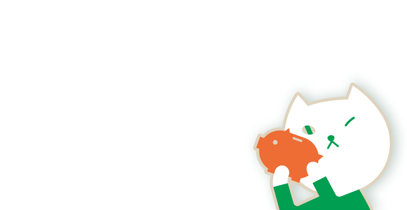 出費が重なったときに借り入れができると、助かりますね！