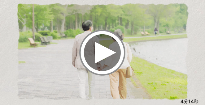 「ファンドラップでできること」動画へのリンク 4分14秒