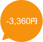 -3,360円