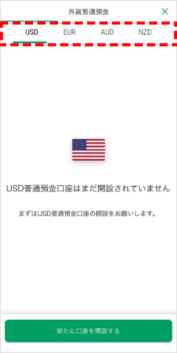 グループアプリ内画面