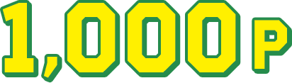 1,000P