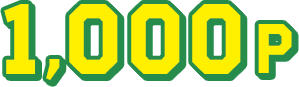 1,000P