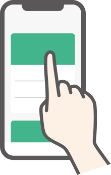 必要事項をご入力