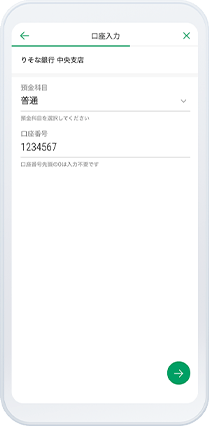 グループアプリ内画面