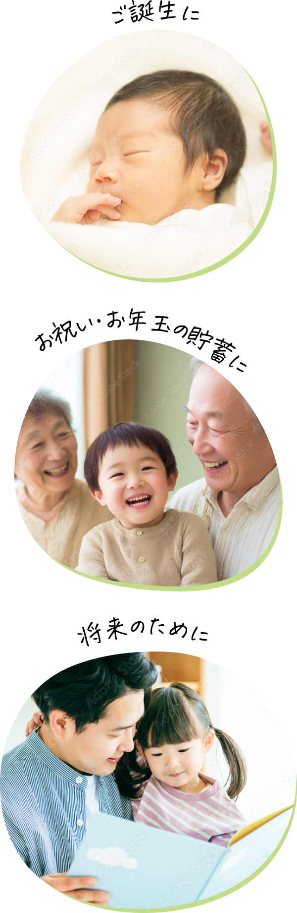 こんな方におすすめ！