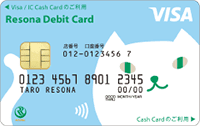 りそなデビットカード（りそにゃデザイン）