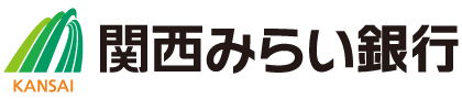 関西みらい銀行