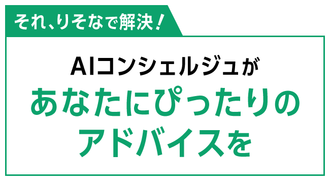 はい 62.8% いいえ 37.2%