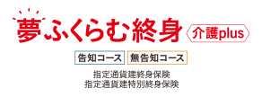 はじめての介護