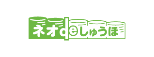 ネオdeしゅうほ