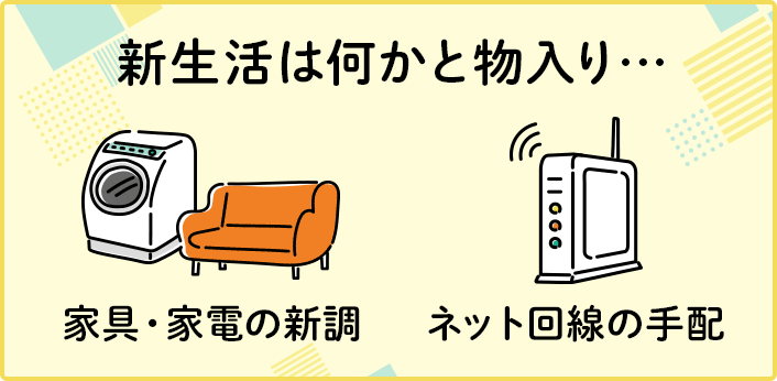 住宅ローン お借換え りそな銀行 埼玉りそな銀行