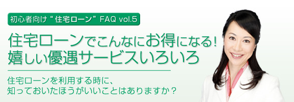 怪我や病気で働けなくなった…