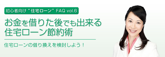 怪我や病気で働けなくなった…