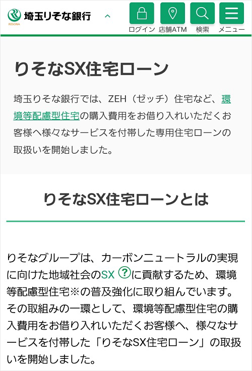 メール便無料】 新品未使用 非売品 りそな銀行 トランプ en-dining.co.jp
