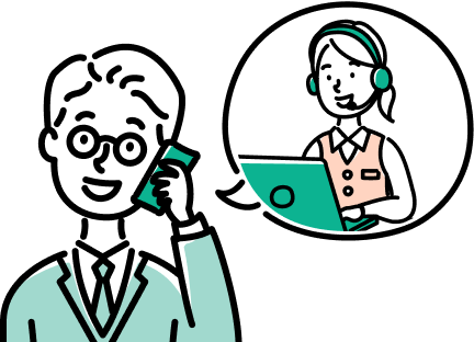 事前申込完了のご連絡