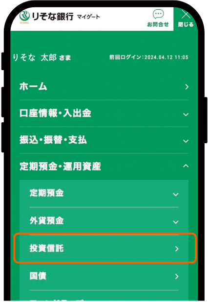 アプリの画面イメージ