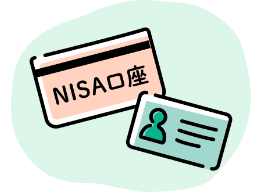 NISA口座開設時にマイナンバーは必要なの？