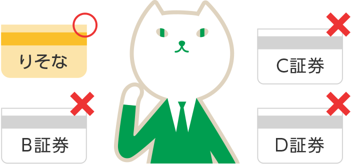 NISA口座はお一人さま1口座のみ
