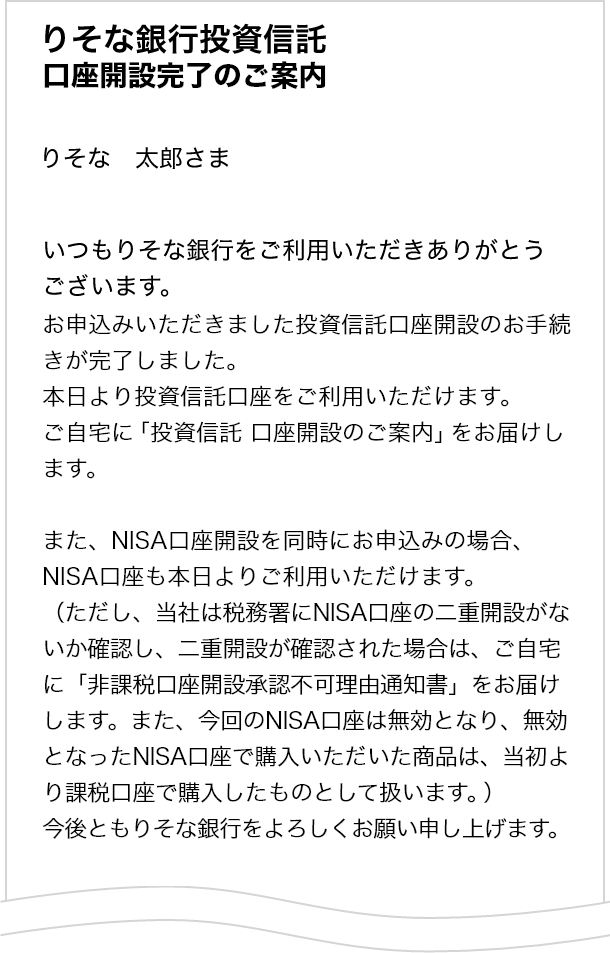 メール画面