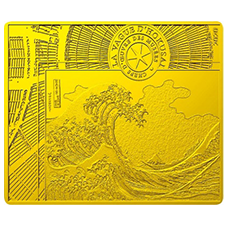 北斎金貨(デザイン共通)