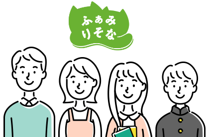家族サービス「ふぁみりそな」のご利用でもっとお得に!