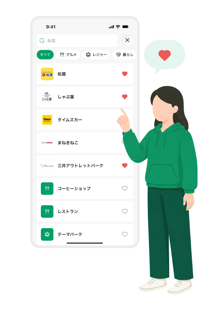 ブランドを探すアプリ画面