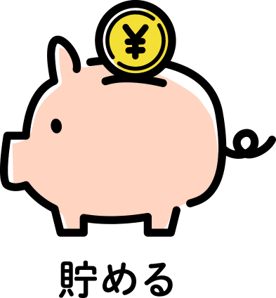 お金とは 機能や役割について分かりやすく解説 りそなグループ
