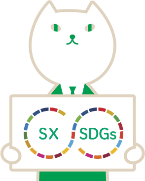 りそにゃ「SX・SDGs」