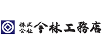 【ロゴ】株式会社今林工務店