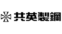 【ロゴ】共英製鋼株式会社