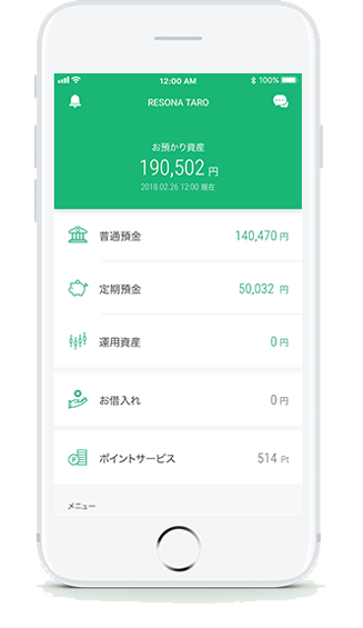埼玉りそな銀行の届出印を変更 即日でできる 所要時間や手数料など