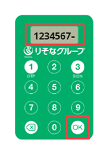 マイゲート内_振込方法_画面15