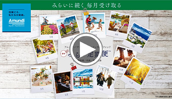 投資信託｜りそな銀行