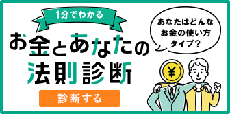 りそなデビットカード Visaデビット りそな銀行 埼玉りそな銀行