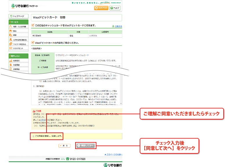 step2