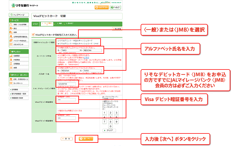 step3