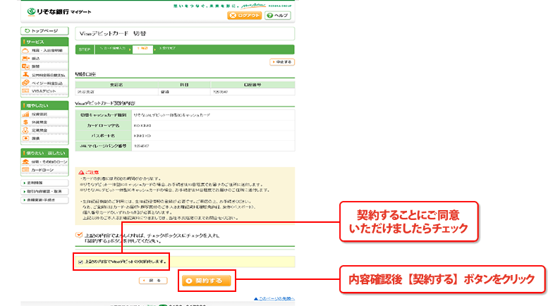 step4