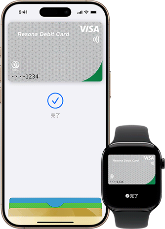 りそなのデビットでApple Payをはじめよう