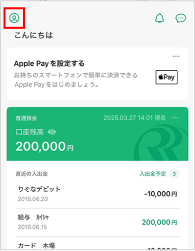 アプリ画像1