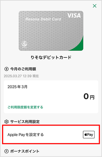 アプリ画像3