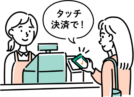 Apple Pay利用方法画像1