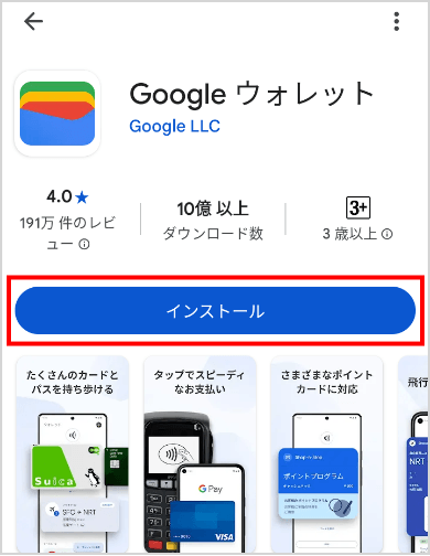 アプリ画像1