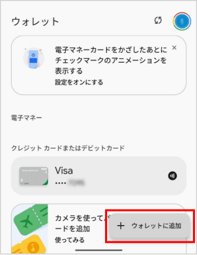 アプリ画像2
