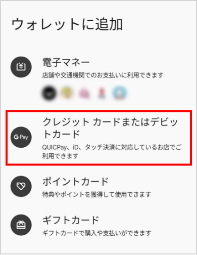 アプリ画像3