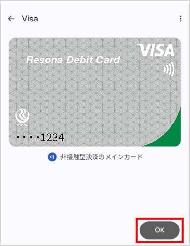 アプリ画像7