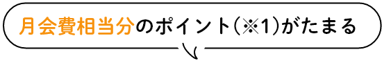 りそなデビットカードよりお得！