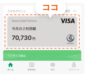 トップ画面