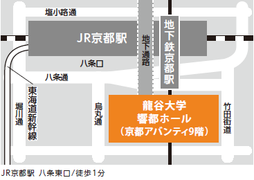 JR京都駅　八条東口／徒歩1分