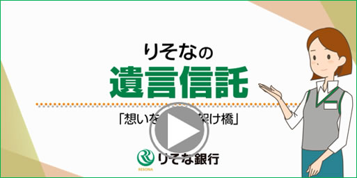 動画でわかる遺産整理業務