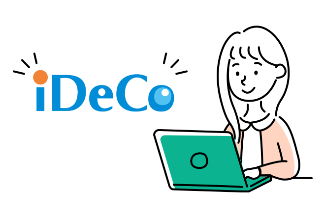 今、世間で注目のiDeCoはどこがおすすめ？自分に合う金融機関の選び方と商品選びのポイント